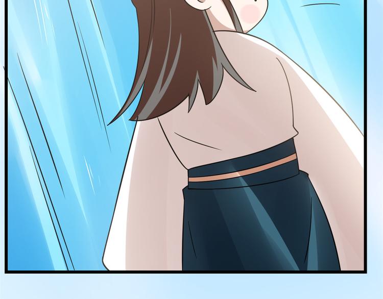 🍵半缘修仙半缘君 第150话 第9页
