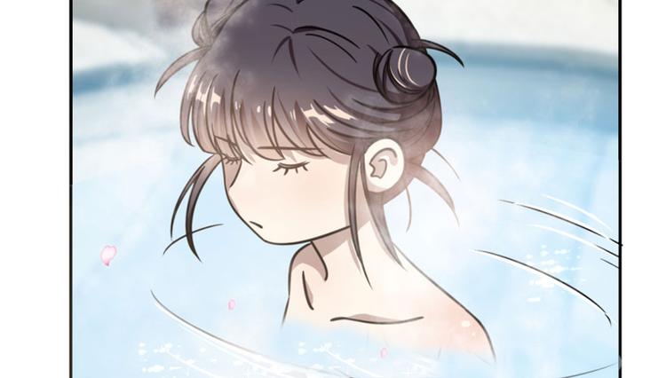 🍵半缘修仙半缘君 第16话 第22页