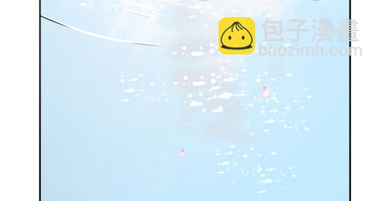 🍵半缘修仙半缘君 第16话 第23页