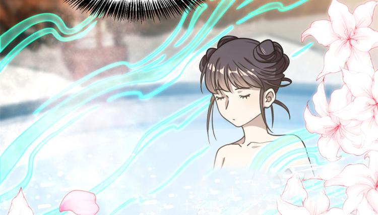 🍵半缘修仙半缘君 第16话 第29页
