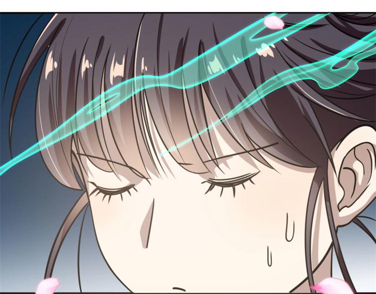 🍵半缘修仙半缘君 第16话 第31页