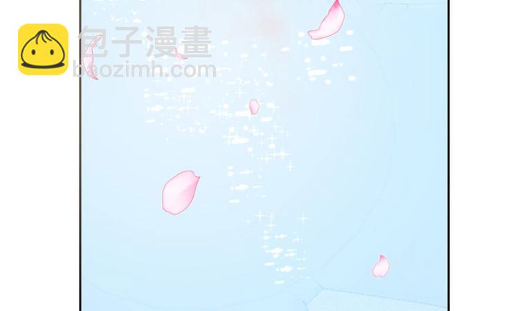 🍵半缘修仙半缘君 第16话 第34页