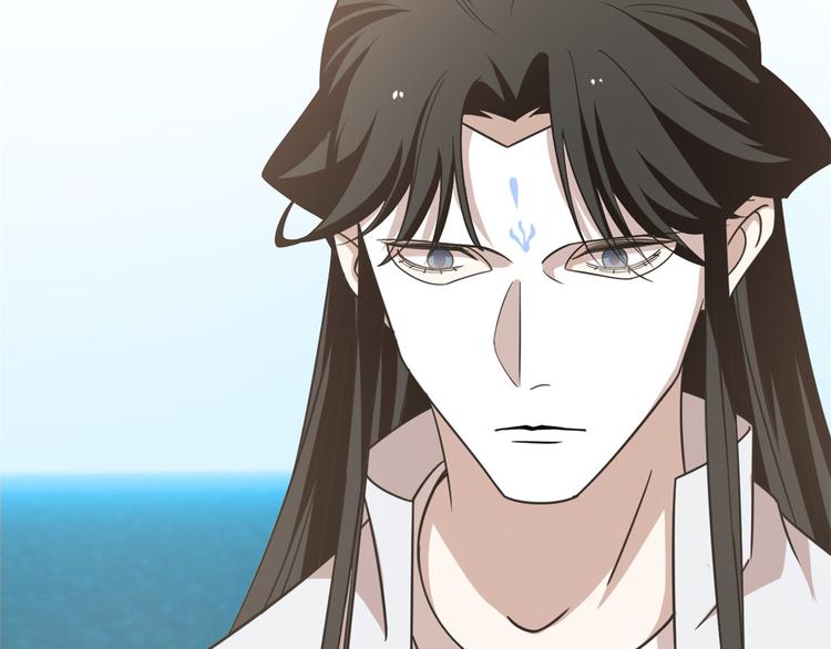 🍵半缘修仙半缘君 第152话 第11页
