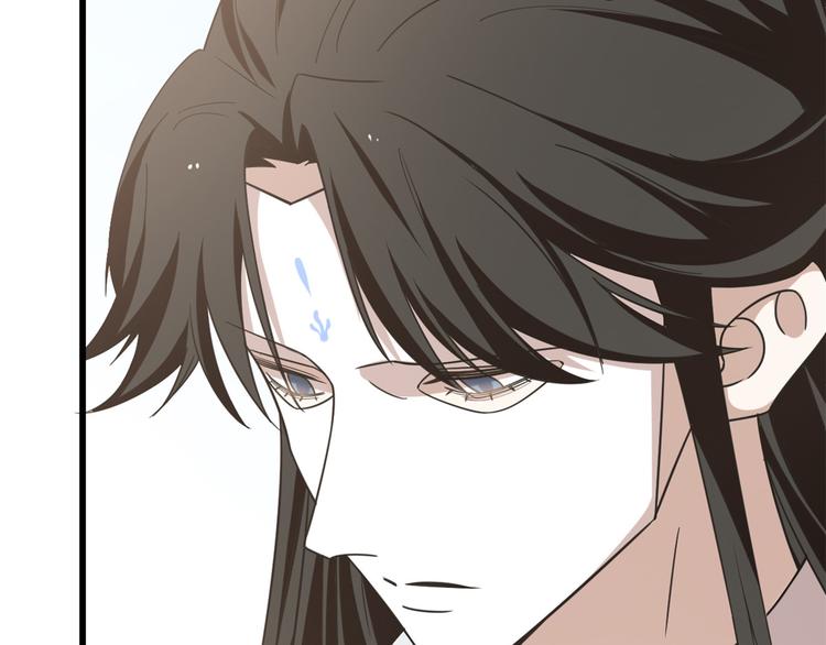 🍵半缘修仙半缘君 第152话 第15页