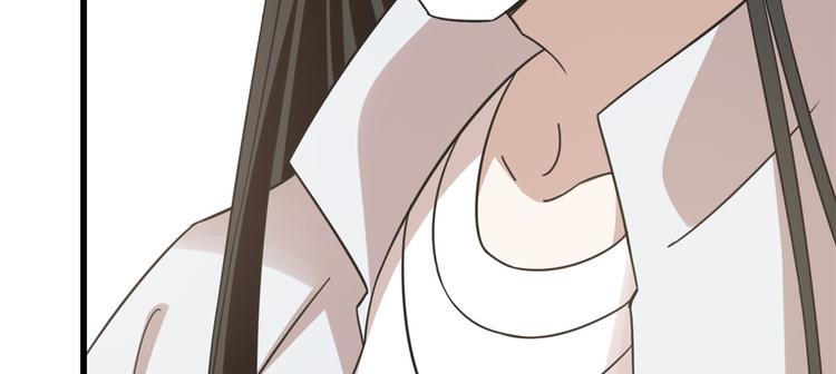 🍵半缘修仙半缘君 第152话 第16页