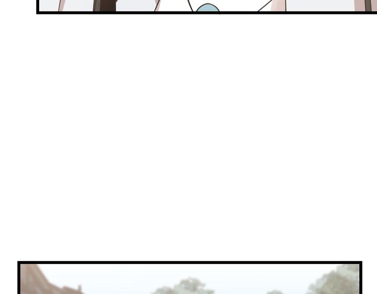 🍵半缘修仙半缘君 第152话 第17页