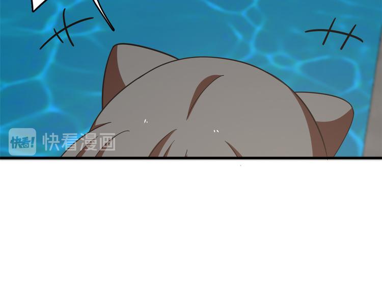 🍵半缘修仙半缘君 第152话 第35页