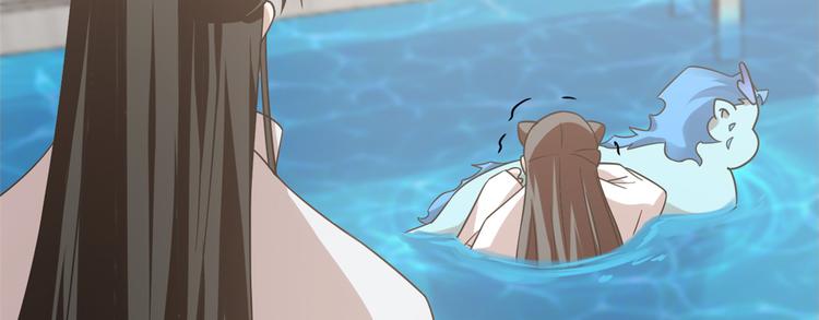 🍵半缘修仙半缘君 第152话 第4页