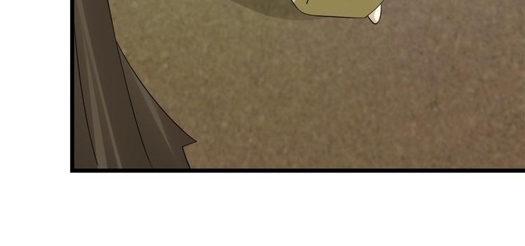 🍵半缘修仙半缘君 第156话 第22页