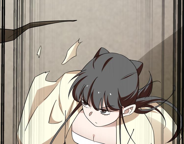 🍵半缘修仙半缘君 第156话 第29页