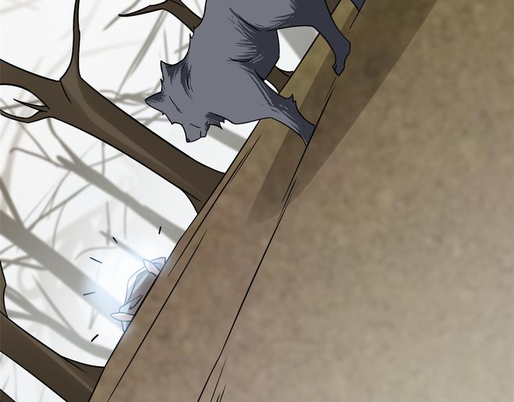 🍵半缘修仙半缘君 第156话 第37页