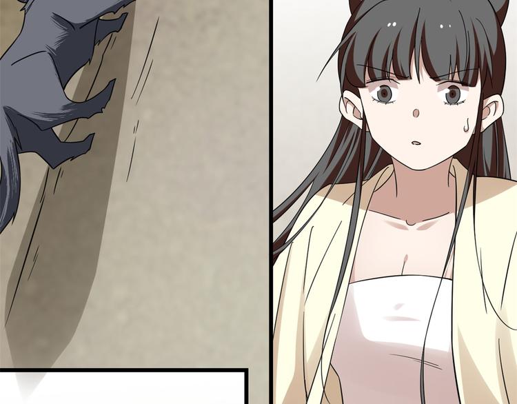 🍵半缘修仙半缘君 第156话 第39页