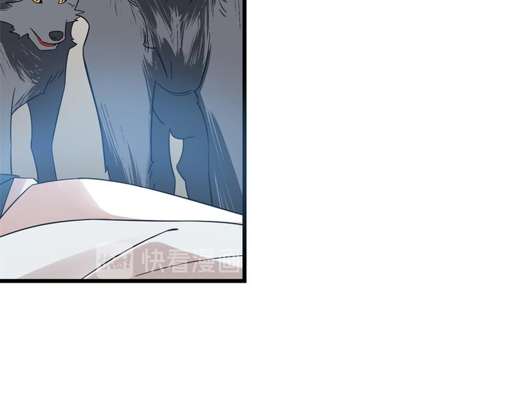 🍵半缘修仙半缘君 第156话 第41页