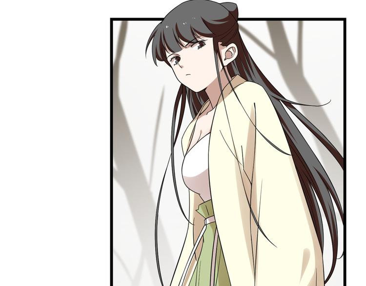 🍵半缘修仙半缘君 第156话 第45页