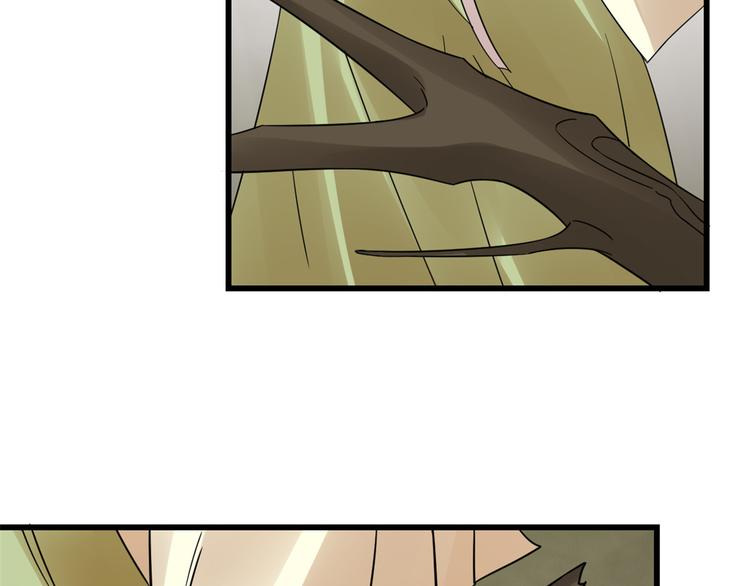 🍵半缘修仙半缘君 第156话 第47页