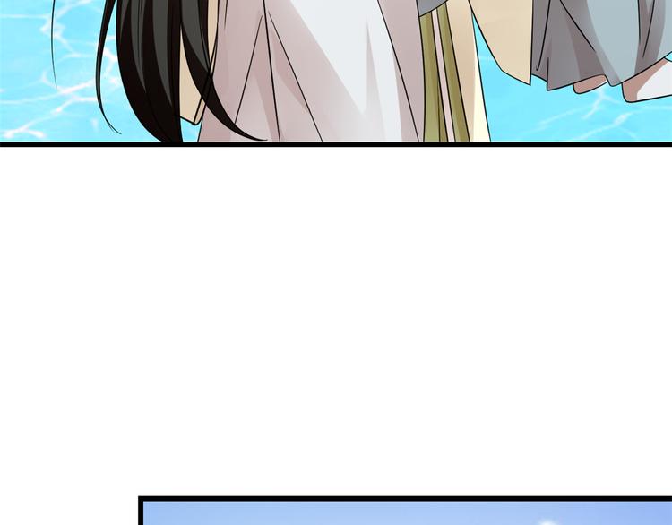 🍵半缘修仙半缘君 第158话 第19页
