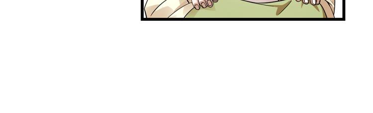 🍵半缘修仙半缘君 第158话 第28页