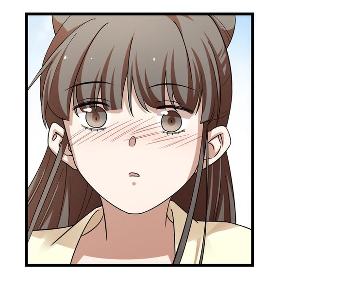 🍵半缘修仙半缘君 第158话 第29页