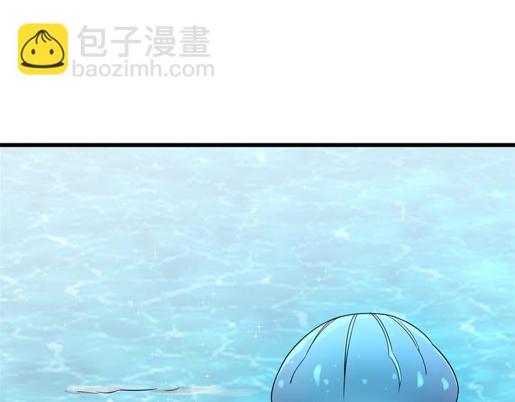 🍵半缘修仙半缘君 第158话 第3页