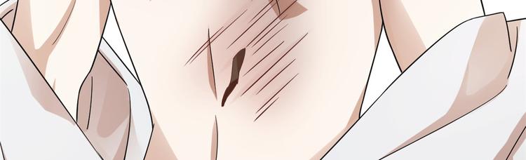🍵半缘修仙半缘君 第158话 第32页
