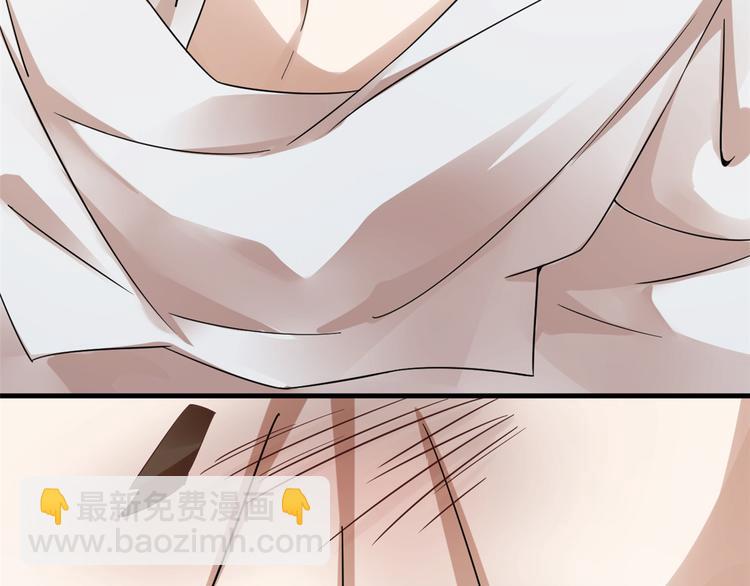 🍵半缘修仙半缘君 第158话 第33页