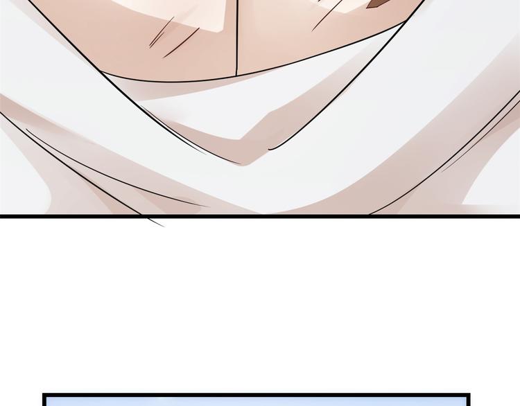 🍵半缘修仙半缘君 第158话 第35页