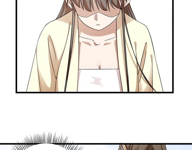 🍵半缘修仙半缘君 第158话 第37页