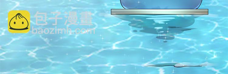 🍵半缘修仙半缘君 第158话 第4页