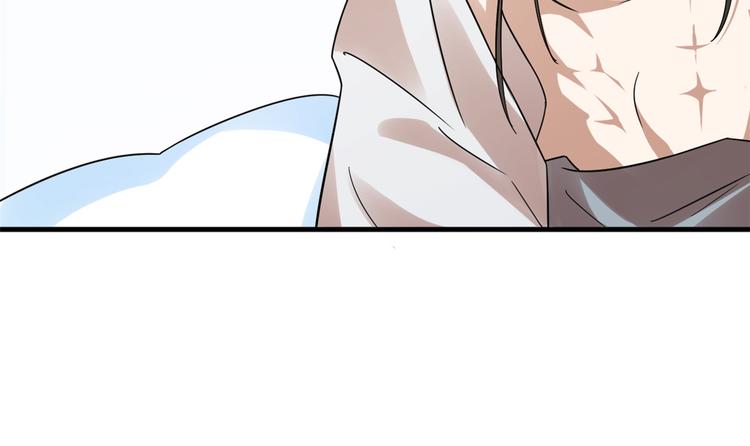 🍵半缘修仙半缘君 第158话 第50页