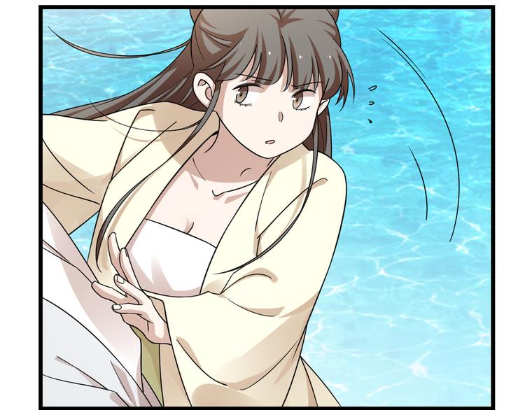 🍵半缘修仙半缘君 第158话 第9页