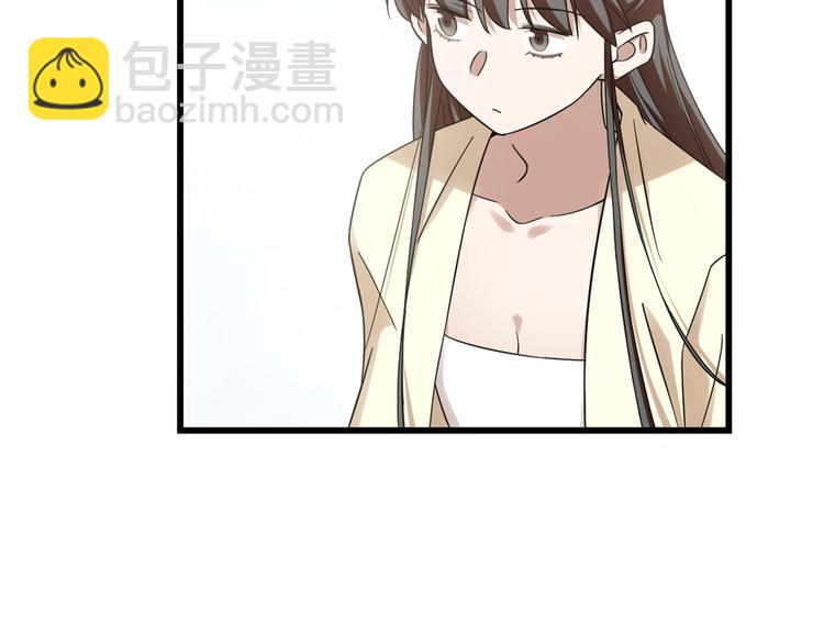 🍵半缘修仙半缘君 第160话 第19页
