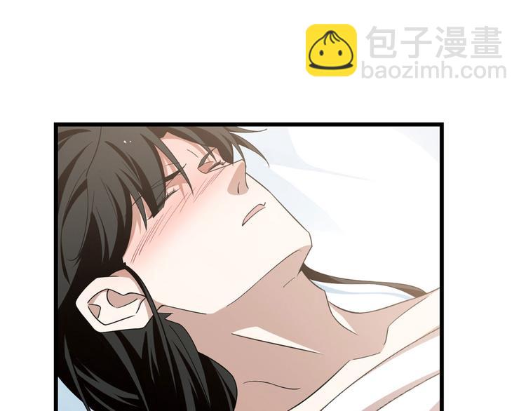 🍵半缘修仙半缘君 第160话 第21页