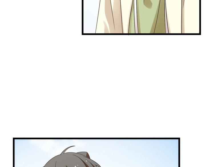 🍵半缘修仙半缘君 第160话 第24页