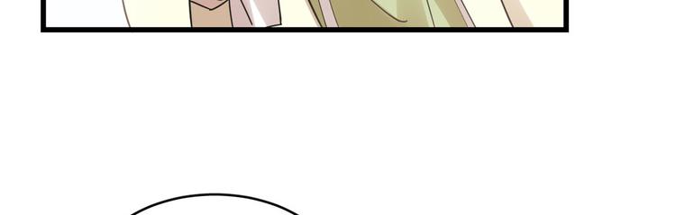 🍵半缘修仙半缘君 第160话 第26页