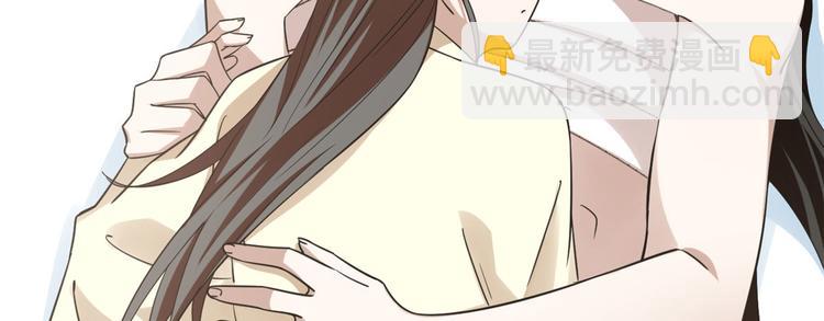 🍵半缘修仙半缘君 第160话 第35页