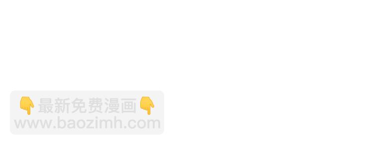 🍵半缘修仙半缘君 第160话 第38页