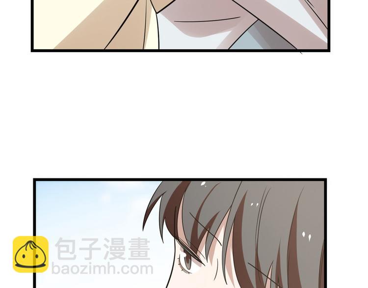 🍵半缘修仙半缘君 第160话 第45页