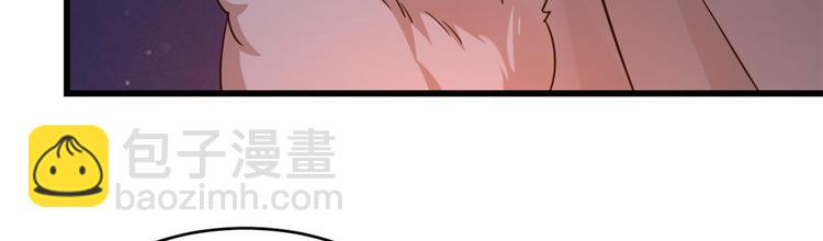 🍵半缘修仙半缘君 第162话 第14页