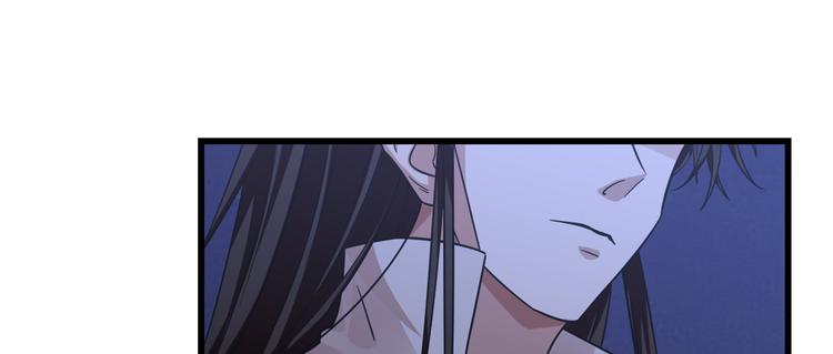 🍵半缘修仙半缘君 第162话 第20页