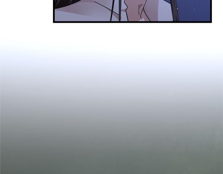 🍵半缘修仙半缘君 第162话 第21页