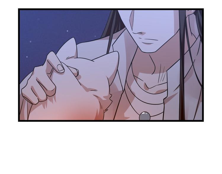 🍵半缘修仙半缘君 第162话 第9页