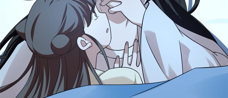 🍵半缘修仙半缘君 第166话 第18页