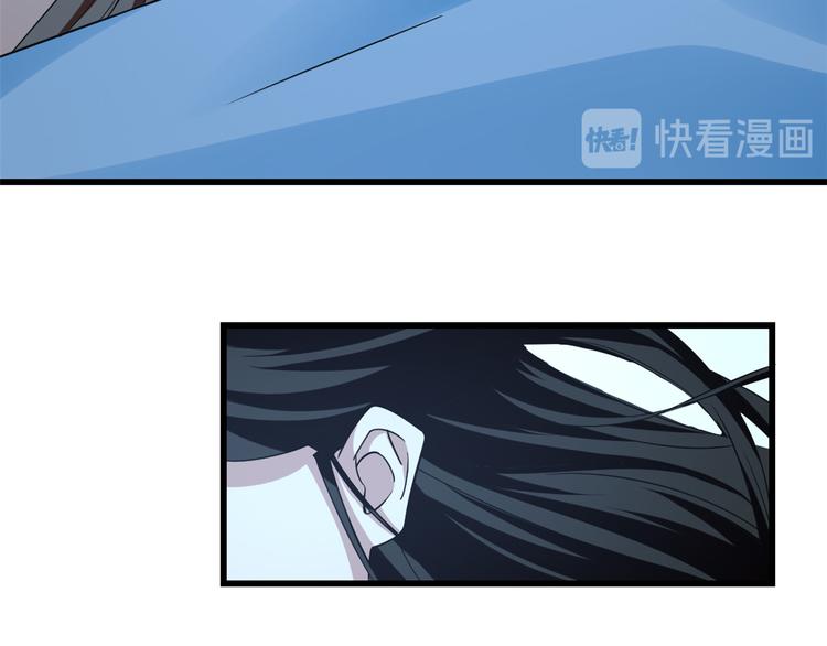 🍵半缘修仙半缘君 第166话 第19页