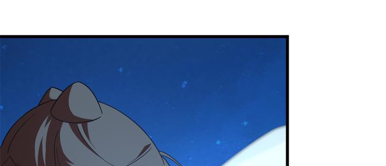 🍵半缘修仙半缘君 第166话 第20页