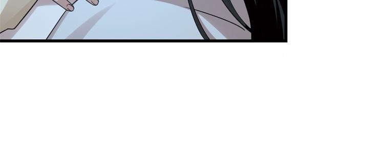 🍵半缘修仙半缘君 第166话 第22页