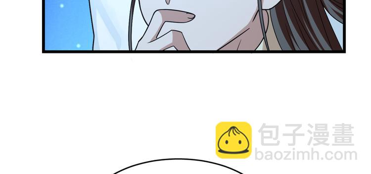 🍵半缘修仙半缘君 第166话 第32页