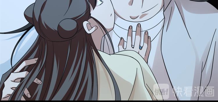 🍵半缘修仙半缘君 第166话 第34页