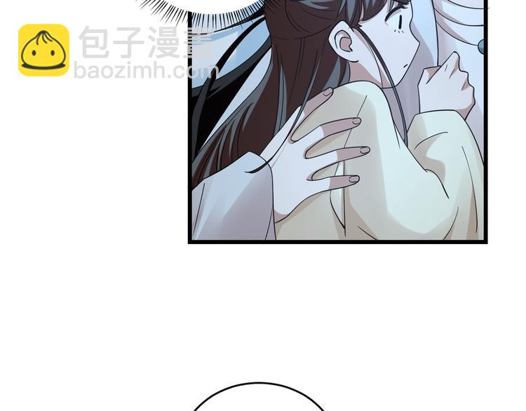 🍵半缘修仙半缘君 第166话 第37页