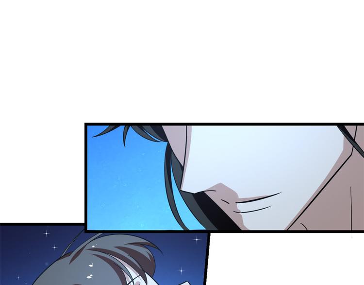 🍵半缘修仙半缘君 第166话 第39页