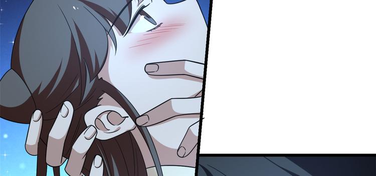 🍵半缘修仙半缘君 第166话 第40页